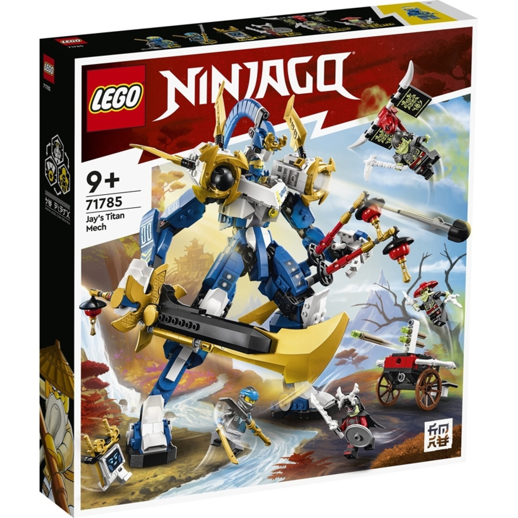 Jeux de construction Le Robot Titan De Jay Ninjago Lego