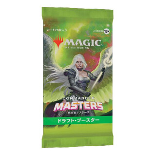 Jeux de carte boosters d'extension JAPONAIS Wizards of the Coast Magic the Gathering Commander Masters